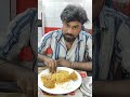 Briyani lovers 💥🔥 #briyanilove #shortsvideo #shorts
