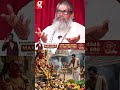 🙏குலதெய்வ வழிபாடு நம்ம பண்பாடு☺️ Palaru Swamigal