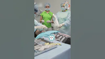 حقنة التخدير Anesthesia Syringe 