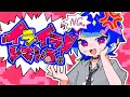 【NG。が】イライラしている!【歌ってみた】