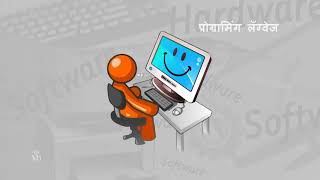 1 2 7 Software Marathi screenshot 1