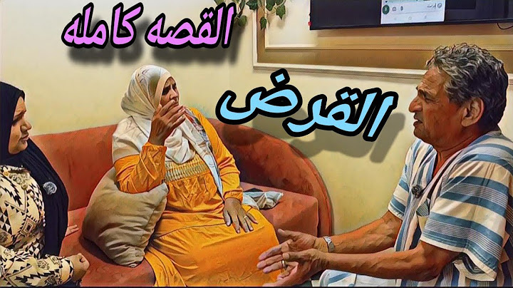 أبويا وأمي ضيعوا شقى عمرى كله 😭 القصه كامله #قصة_حقيقية #دراما 