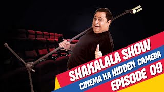 Shakalala Show Episode 9 Cinema Ka Hidden Camera
