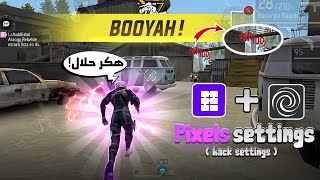 تفعيل تطبيق pixels + أقوى إعدادات⚙️🔥| هيدشوت تلقائي 😳؟! | Pixels resolution+dpi changer free fire screenshot 1