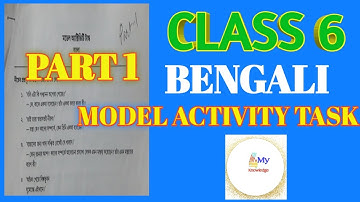 Class 6 Bengali Model Activity Task 2021