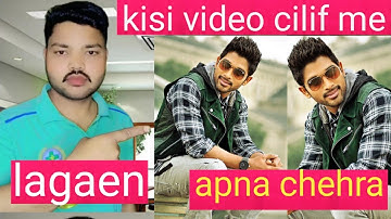 How to Make Face Swap Videos with Android - KineMaster Quick funny Video vn editar muvi cilif