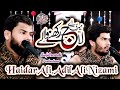 New qawali 2020  aye meri laaj rakhne walay  haider ali adil ali nizami  sufi records