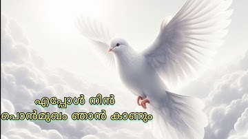 tpm malayalam songs  161 - 170 #tpmsongs #tpmmalayalamsongs eappol nin ponmukham  @Audio_out