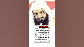 #اذكار #اللهم_اسالك_العافية_في_الدنيا_والاخرة #دعاء #wazakkir #الشيخ_عبدالرزاق_البدر