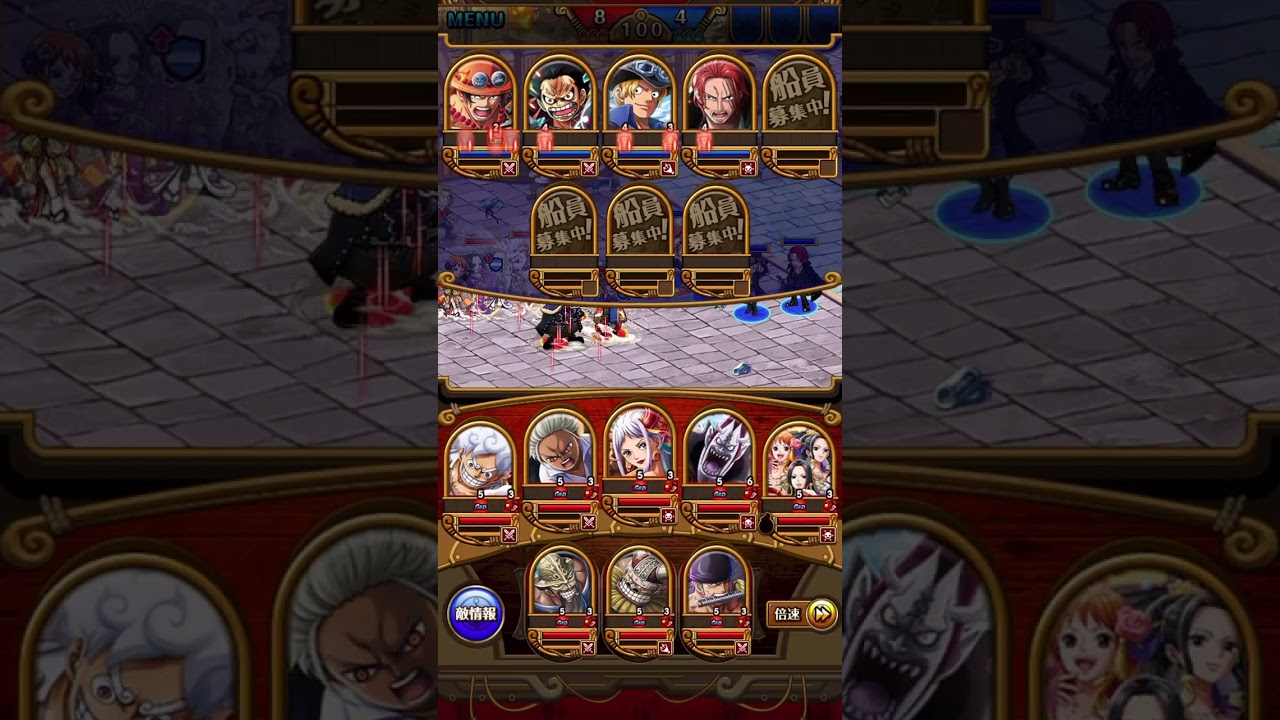 【トレクル】海賊王への軌跡　VSドール＆ブルーグラス　Lv.150周回【OPTC】