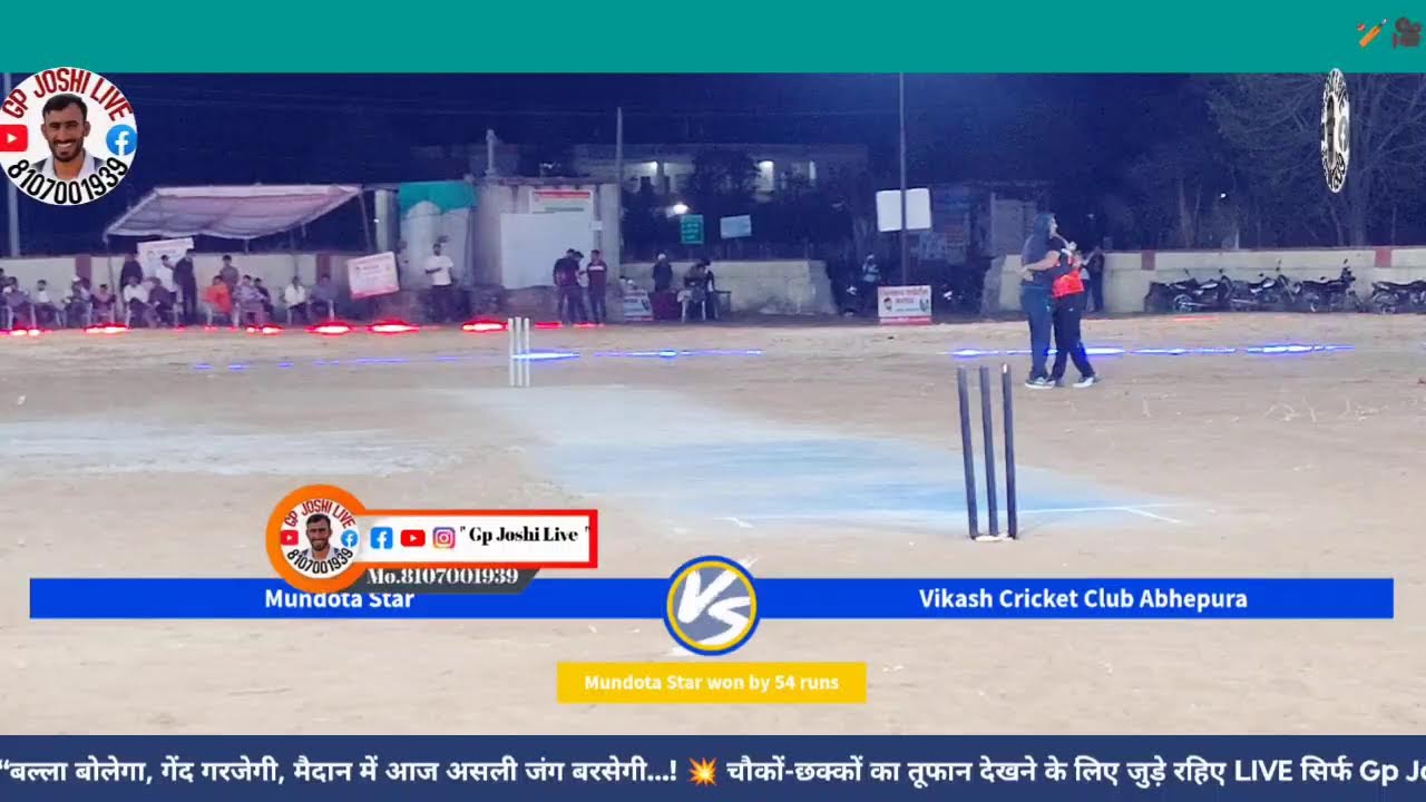 🏏 Vikash Cricket Club 🆚 Gurjar Cricket Club Mundota | Live Match 🔥