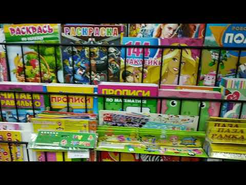 КНИГИ|ПРОПИСИ|ОТКРЫТКИ КАНЦСТОР