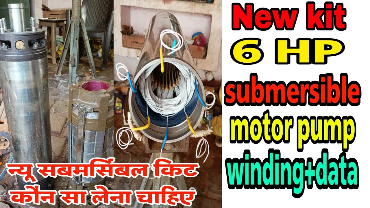 New kit 6 HP submersible motor winding new kit ke bare me ful jankari