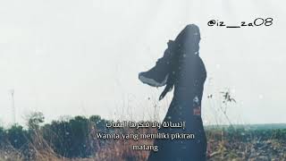 Najwa farouk أنا إنسانة (Ana insana) (lirik & terjemahan)
