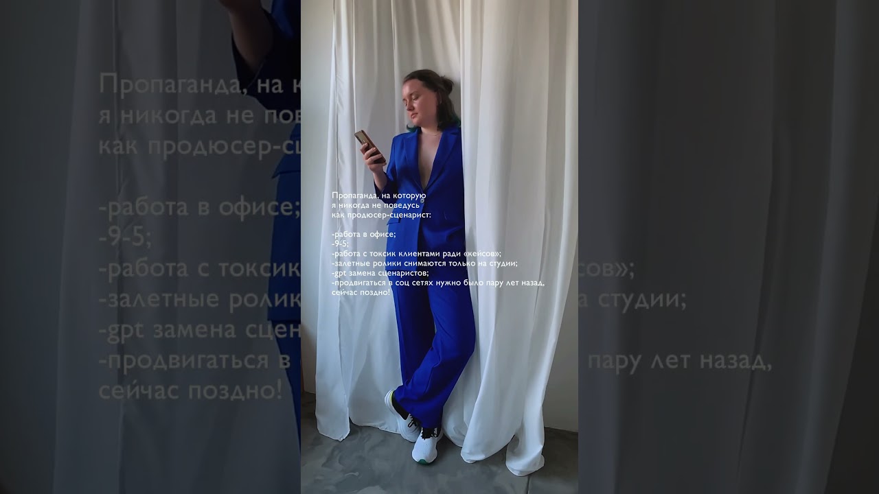 #продюсирование