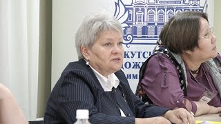 картинка: Ирина Бедулина (г. Иркутск ИОХМ). Сукачевские чтения 2025