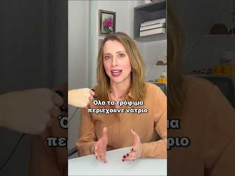 Ναι ή όχι;