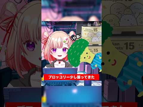 意地でも食べ切る少食くいしん坊 #詠未よみ #vtuber