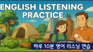 [영어듣기 연습] 일상 회화 2가지 상황 | Camping Photos & Packing for Korea_50