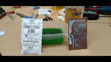 импорта замещения не не слышал раствор для травления печатных плат