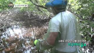 정글의법칙(김병만,류담,노우진) 130802 #9(11)