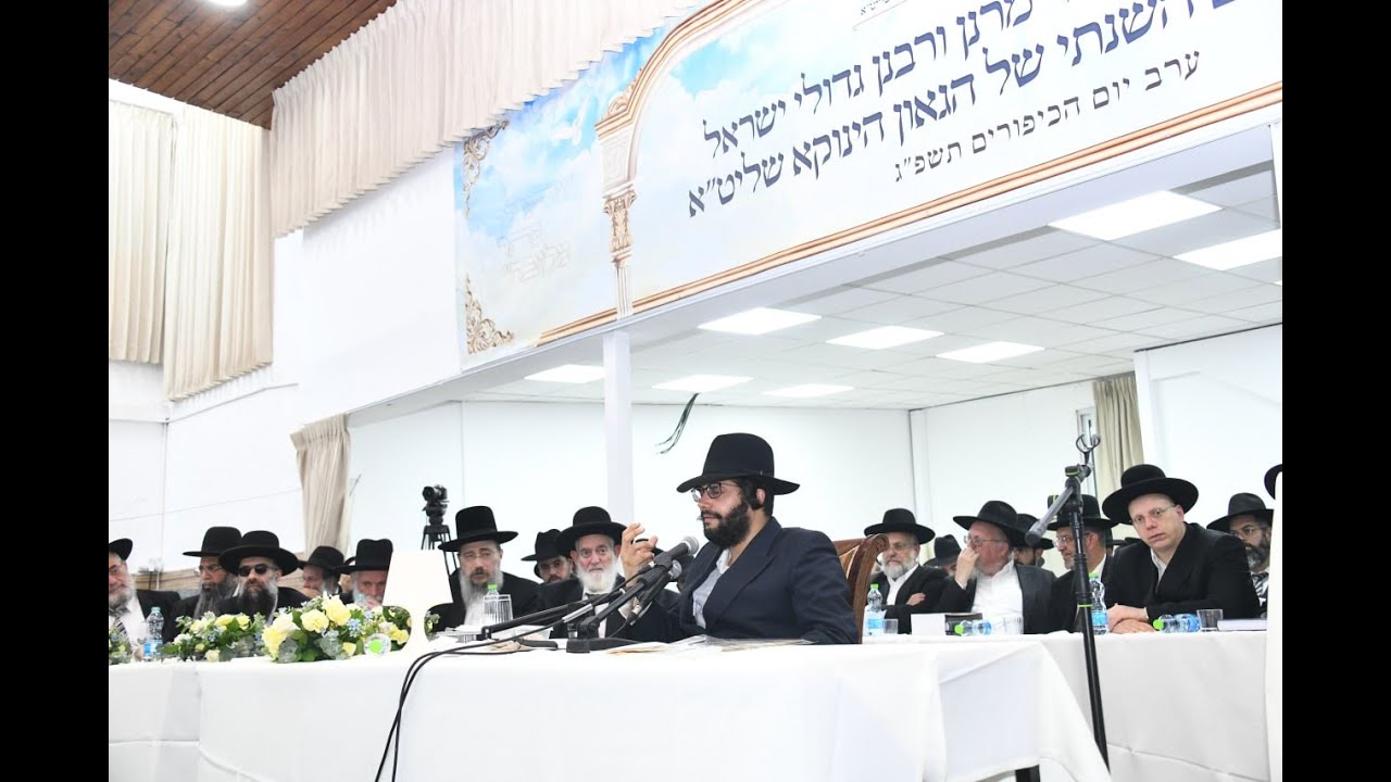 מעמד סיום התורה של הגאון הינוקא