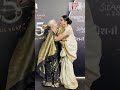 Rekha Warmly Hugs Aamir Khan’s Sister and Poses Gracefully for the Paps #shorts | Bharati Network