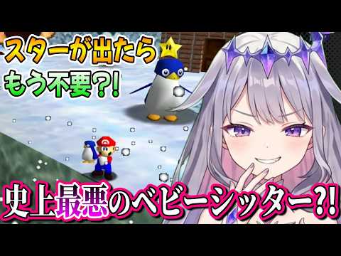 【史上最悪のベビーシッター!?】迷子のペンギンの赤ちゃんを崖から落としてスターをゲットするサイコパスビブー【古石ビジュー/ホロライブ切り抜き/日本語翻訳】