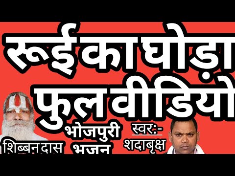 भ जप र भजन श ब बनद स र ई क घ ड फ ल व ड य च त वन भजन भक त ग त ध र म कग त 