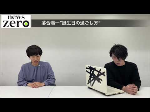 落合陽一＆有働由美子 モノマネ【news zero】　byたむたむ