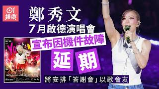 Download lagu [01 Entertainment] Sammi Cheng notified of concert postponement one day prior; shocked and disapp...