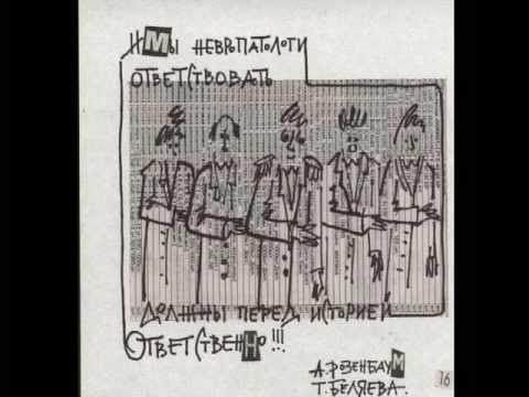 Прием невролога. Невропатолог печать. Прием врача невролога. Прием невролога картинки. Песня невропатолога.