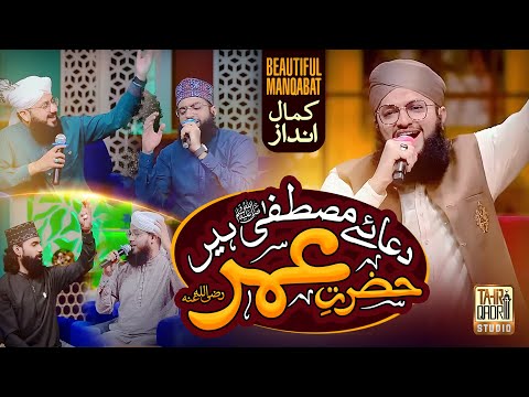 Duae Mustafa Hain