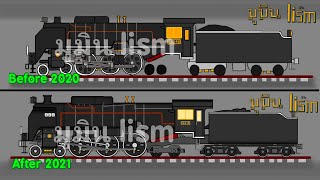 Galaxy express 999: Locomotive C6248 (Revise version) 銀河鉄道999