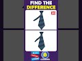 Find The Difference Picture Emoji Riddles Puzzle Challenge shorts  #shorts