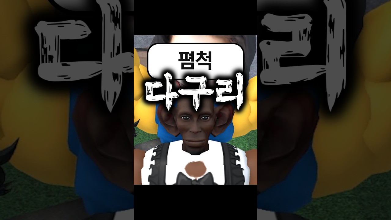 끝말잇기 30 VS 1