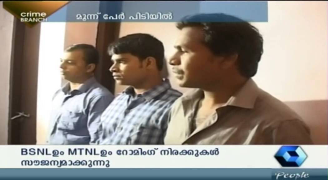 Crime Branch - Financial irregularities at India Coffee Board