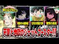 - 神回解説 - 残り4話。物語は堂々の最終決戦へ！！ for 僕のヒーローアカデミア FINAL SEASON 第7話