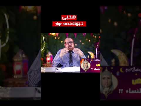 وصفة لعلاج التهاب الحلق 