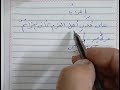 إعراب على قدر اهل العزم تأتى العزائم