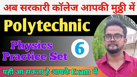 @madhuriacademy/Polytechnic/Polytechnic practice set/Physics Practice Set/Science By Arvind Sir