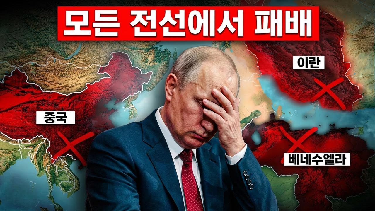 방금 세계에 큰일이! 러시아, 전쟁에서 지게 생겼다
