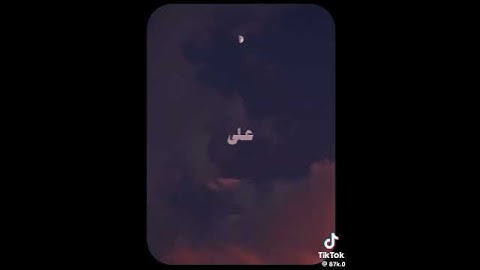 سورة ابراهيم بصوت الشيخ علي جابر #quran #qurankareem #قران_كريم #آيات #علي_جابر