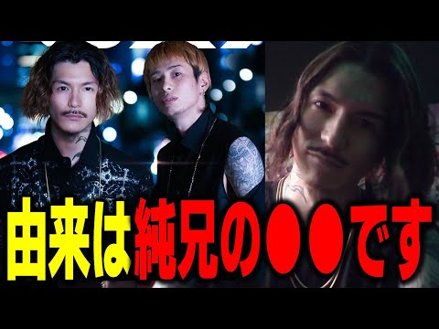 DJふぉい】NOEZ FOXX の由来は加藤純一の○○です【ふぉい切り抜き