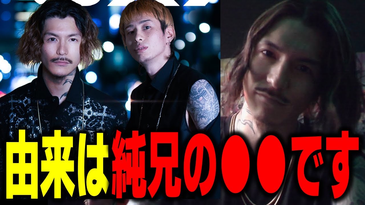 DJ?Foy 吉本アートファクトリー ふぉい Repezen Foxx NOEZ DJ?Foy 吉本