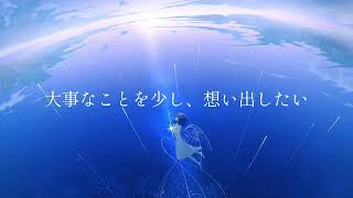「冥冥」知声