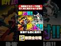 無課金でモチーフ武器のおすすめの引き方‼ギルベルタ引いたら絶対入手‼ #Shorts #エンドフィールド #無課金 #アークナイツエンドフィールド