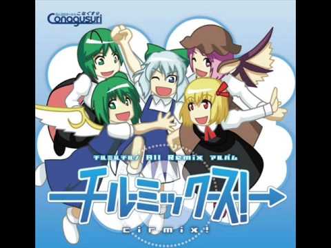 Conagusuri] チルミックス - チルミルチルノ Mo☆MoCHILMILK MIX - YouTube