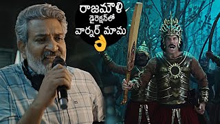 David Warner \& Rajamouli Funny Ad For Cred | SS Rajamouli \& David Warner Funny Ad | News Buzz