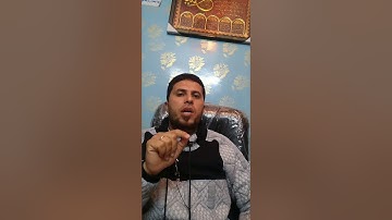 البث السادس لتصحيح التلاوة سورتي قريش والفيل للشيخ / شوقي الخميسي